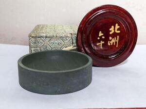 China Deformed Green Inkstone Common Lid Box Natural Stone Tray Hokushu 60