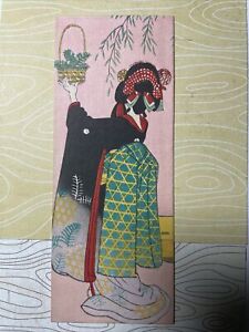 Small Japanese Woodblock Print Pochibukuro Art Deco 1930s Maiko 4 Of 5