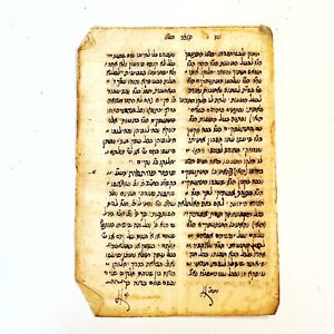 Rare Antique Circa 1400 1600 S Hebrew Jewish Law Related Manuscript Leaf K
