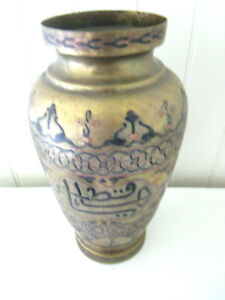 Fine Large Old Islamic Brass Vase Inlaid Silver And Copper