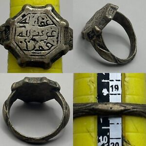 Wonderful Old Afghanistan Old Silver Rare Unique Islamic Lucky Writing Ring