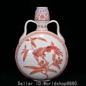 12 Ancient China Xuande Marked Alum Red Porcelain Flower Bird Flat Vase Bottle
