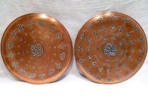2 Antique Cairoware Silver Inlay Copper Plaque Plates Islamic Calligraphy Arabic