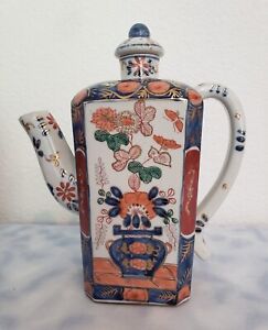 Old Japanese Meiji Period Imari Arita Porcelain Sake Pot Pitcher W Lid 9 25 