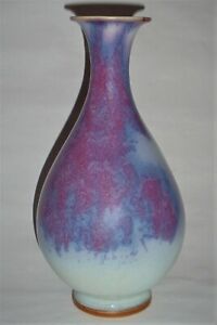 A Rare And Exquisite Yuan Junyao Sky Blue And Rosy Purple Glazed Yuhuchun Vase
