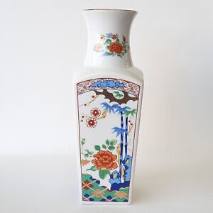 Vintage Imari Ware Japanese Porcelain Vase Bamboo 10 Inches Signed B7