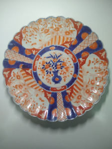 Vintage Mid 1900s Japanese Imari Charger Plate Classic Floral Design