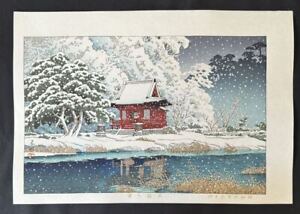 Kawase Hasui Woodblock Print Snow At Benten Shrine Entrance Inokashira 1929