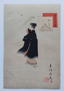 Japanese Woodblock Print 1899 Original Antique By Shuntei