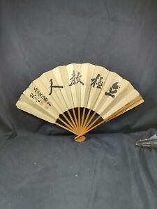 Japanese Paper Bamboo Folding Fan Calligraphy Black Bingyin Dragon Boat Festival