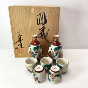 Old Antiquity Kutani Ware Sake Bottles And Sake Cups Set From Japan