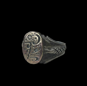 Antique Silver Ring Islamic Seal Size 7 Us