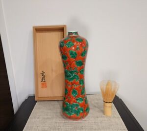 Arita Ware By Genki Murakami Red Peony Flower Vase Japan Antique Pot H 10inch