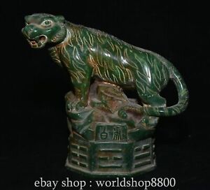 7 6 Chinese Green Jade Carving White Tiger Mythical Beast Zodiac Sculpture