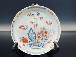 Antique 18th C Dish Qing Chinese Porcelain Flowers 5 5 8 D