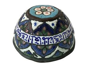 Antique Islamic Enameled Copper Damascene Bowl