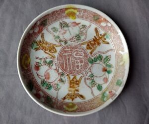 Chinese Antique Multicolored Porcelain Plate