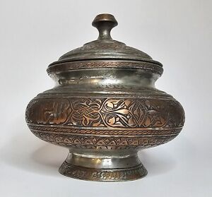 Antique Persian Middle Eastern Copper Tinned Lidded Pot
