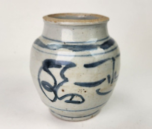 Antique Korean Blue White Grey Jar W Characters Chinese Canton Style