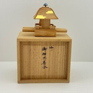 Rare Japanese Bamboo Portable Shrine Incense Container Matsuri Kogo Tea Ceremony