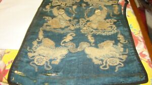 Museum Piece Antique Chinese Brocaded Satin Silk 18 19th Century