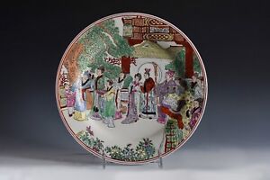 Vintage Chinese Enamel Cabinet Dish