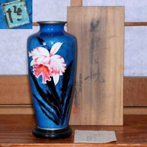 Hiroaki Ota Japanese Cloisonne Enamel Sippou Vase Signed W Box Pv198