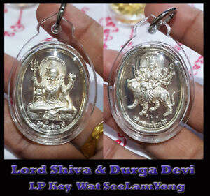 Thai Amulet Charming Coin Silver Color Lord Shiva Durga Devi Strong By Lp Key