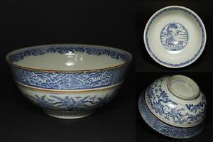 Japanese Old Imari Tea Bowl W 22 7 H 10 Cm Meiji Period