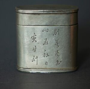 Antique Chinese Opium Box 413