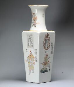 Antique Porcelain Square Baluster Vase Wu Shuang Pu China 19th Early 