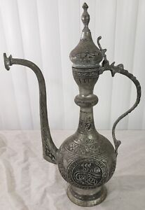 Antique Vintage Islamic Arabic Calligraphy Tinned Copper Pitcher Ewer Jug 18 5 