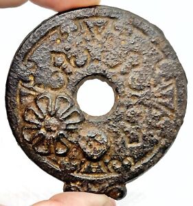 Rare Medieval Iron Central European Decorative Artifact Possible Mirror Old