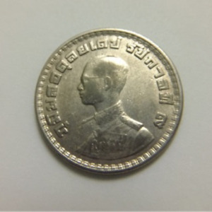 1 Baht Coin Thai Rama Silver Ix Thai King World 1962 B E 2505 Amulet Collect