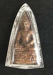 B C 2495 Amulet From Siam Thailand Phra Pairee Pinart Wat Baworn