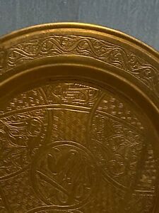 Vintage Arabic Middle Eastern Bronze Brass Plate Engraved 5 75 