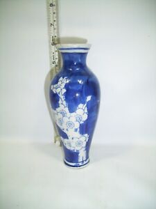 Vintage Chinese Porcelain Miniature Vase White Flowers Bright Blue Color Design