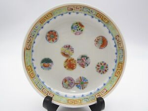 Antique Chinese Famille Rose Plate Or Dish Late Qing Or Republic W Guangxu Marks