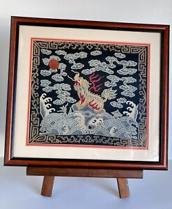 Antique Chinese Rank Badge Silk Embroidered Foo Fu Dog Or Dragon And Sun Framed