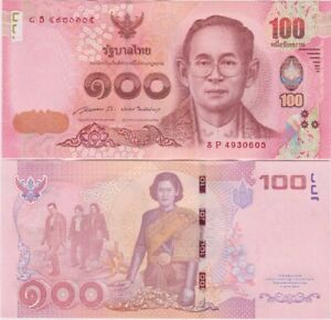 Thailand 100 Baht Unc Banknote King Of Rama Ix Collection Paper Money Memorial