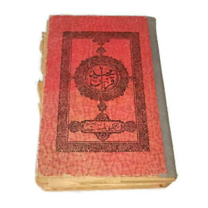 Antique Islamic Koran Quran Arabic Muslim Printed Scroll Printed Hard Cover Old