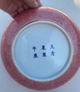 18thc Chinese Doucai Porcelain Qing Dynasty Yongzheng Mark Plate