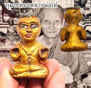 Kuman Thong Prai Amulet Thai Voodoo Doll Lucky Money Magic Lp Tae Old Statue