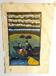 Arabic Hand Written Painted Illuminated Manuscript 2 Sided Page Gouache Art Old