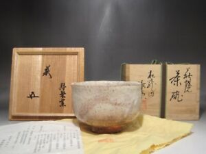 Ryuji Matsuno Engei Kiln Hagi Tea Bowl Urasenke 15th Generation Hounsai Kao Pres