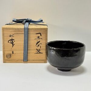 Japanese Tea Ceremony Chawan Tea Bowl Raku Ware Black Glaze Chado Sado
