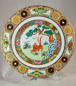 Vtg Chinese Export Porcelain Rose Canton Plate Quilin Bird Auspicious Symbols