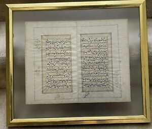 Antique Persian Illuminated Manuscript Framed 4 Pages 20 5x18 Document 14 5x12