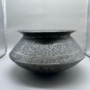Ancient Central Asian Islamic Khorasan Metal Bowl With Islamic Calligraphy