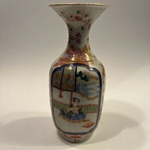 Vintage Japanese Porcelain Vase Hand Painted Signed 7 25 Tall Estate Find